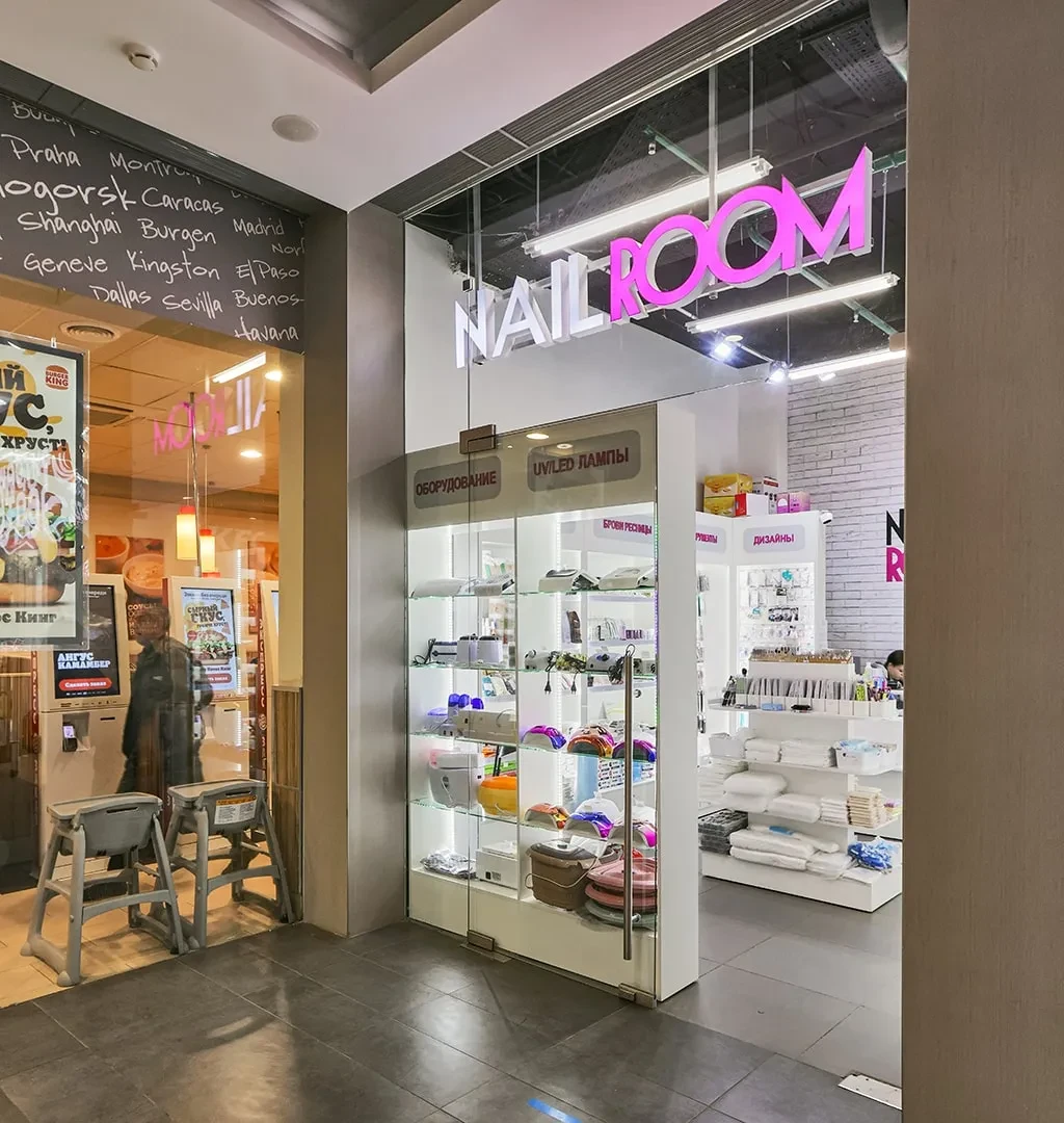 Nail Room