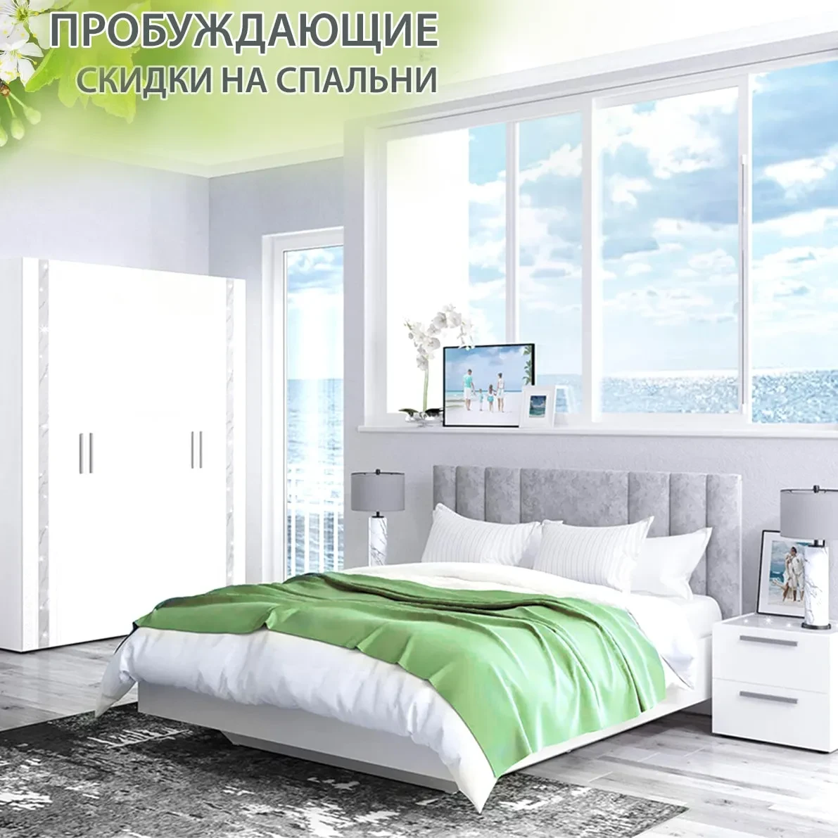 «DaVita» - Мебель «DaVita» - Мебель