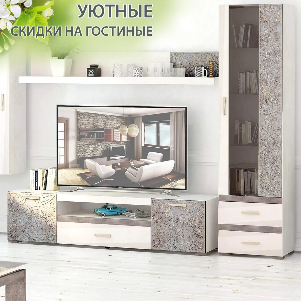 «DaVita» - Мебель «DaVita» - Мебель