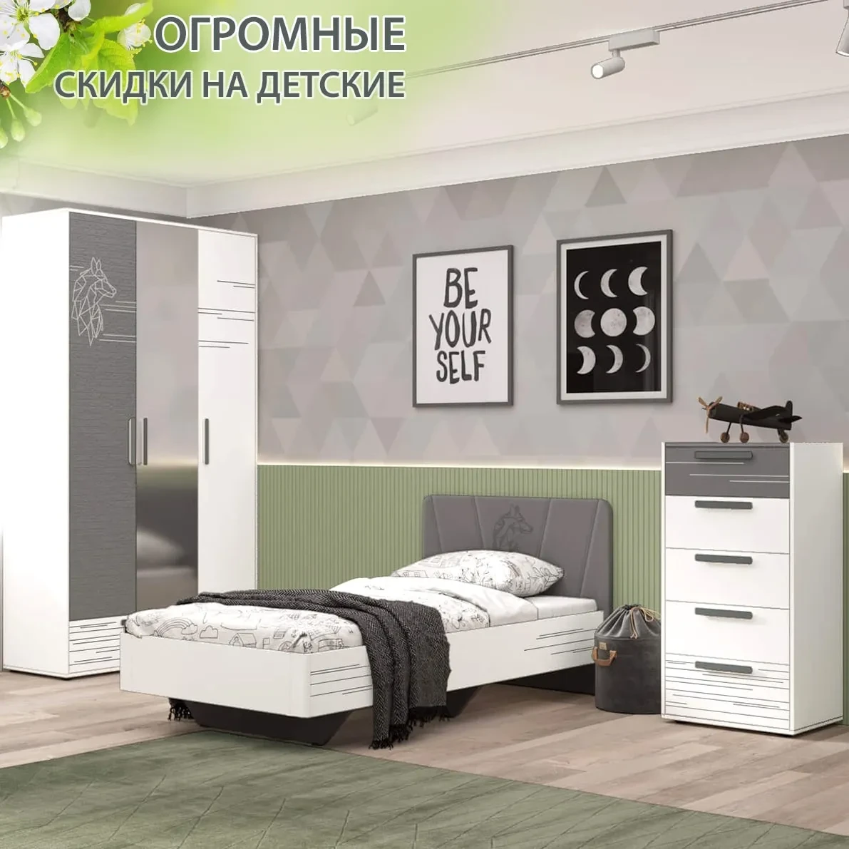 «DaVita» - Мебель «DaVita» - Мебель