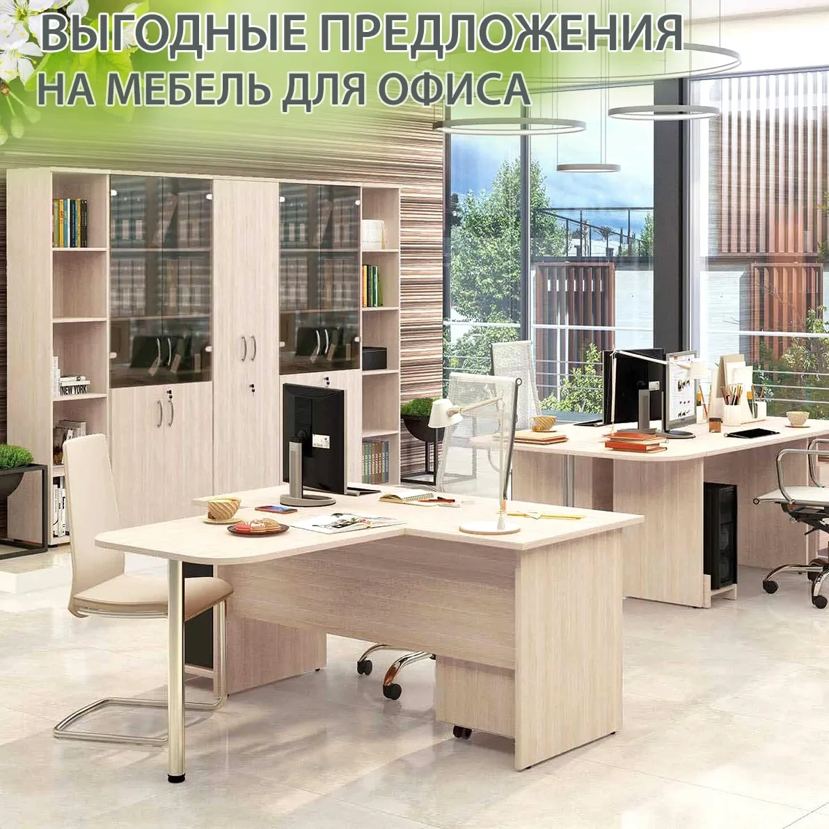«DaVita» - Мебель «DaVita» - Мебель