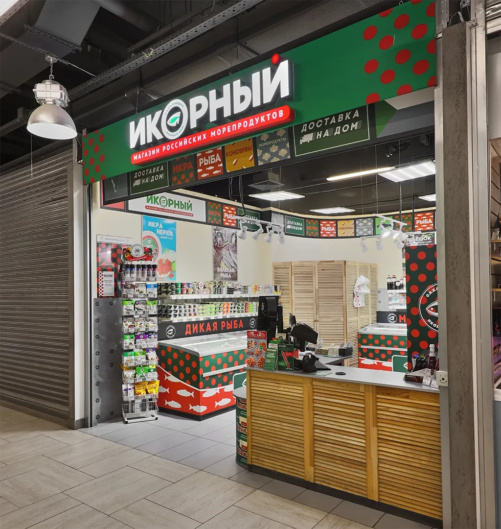 Сахалинский икорный дом
