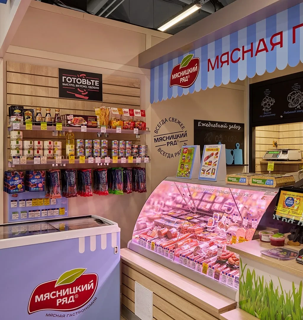 Мясницкий Ряд Мясницкий Ряд