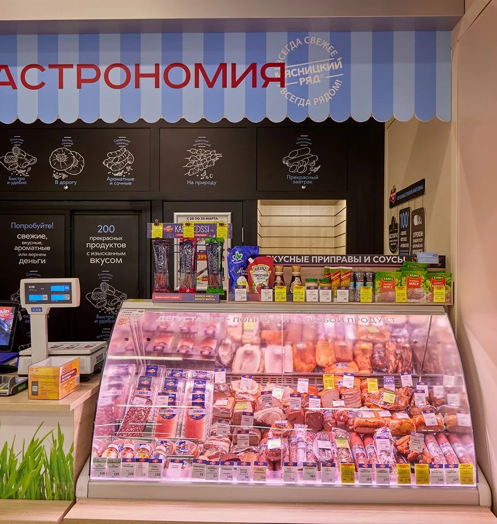 Мясницкий Ряд Мясницкий Ряд