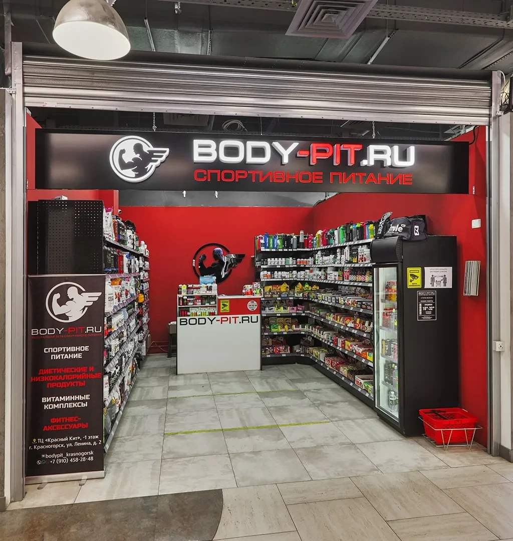 BODY PIT BODY PIT