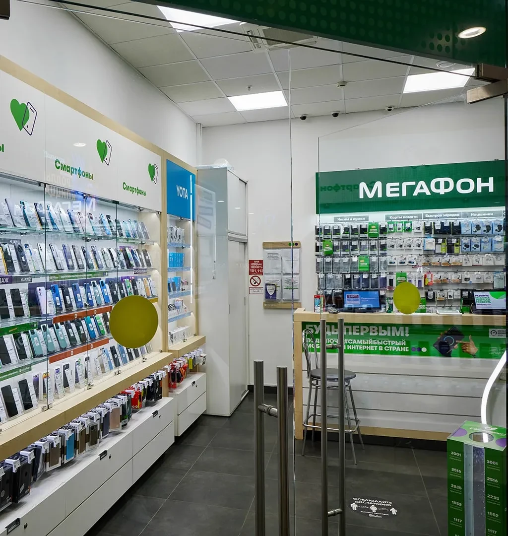 Мегафон