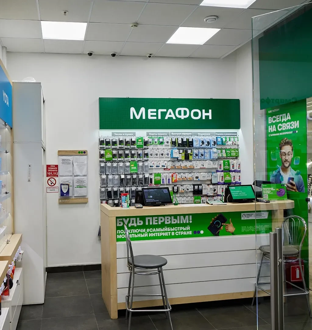Мегафон