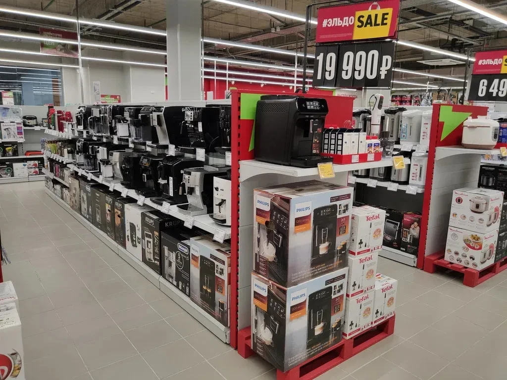 Эльдорадо Эльдорадо