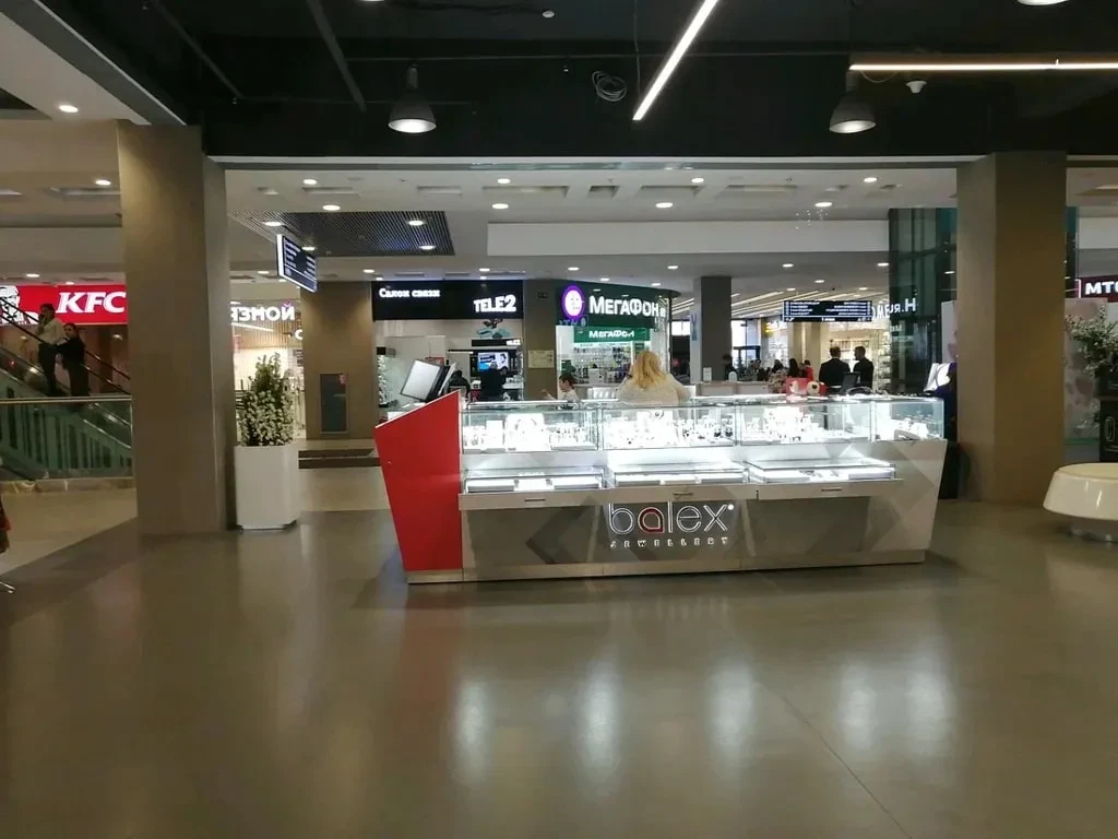 Balex