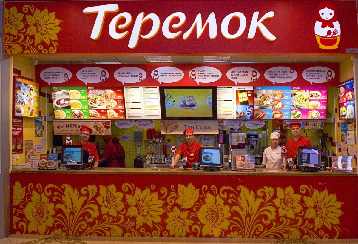 Теремок Теремок