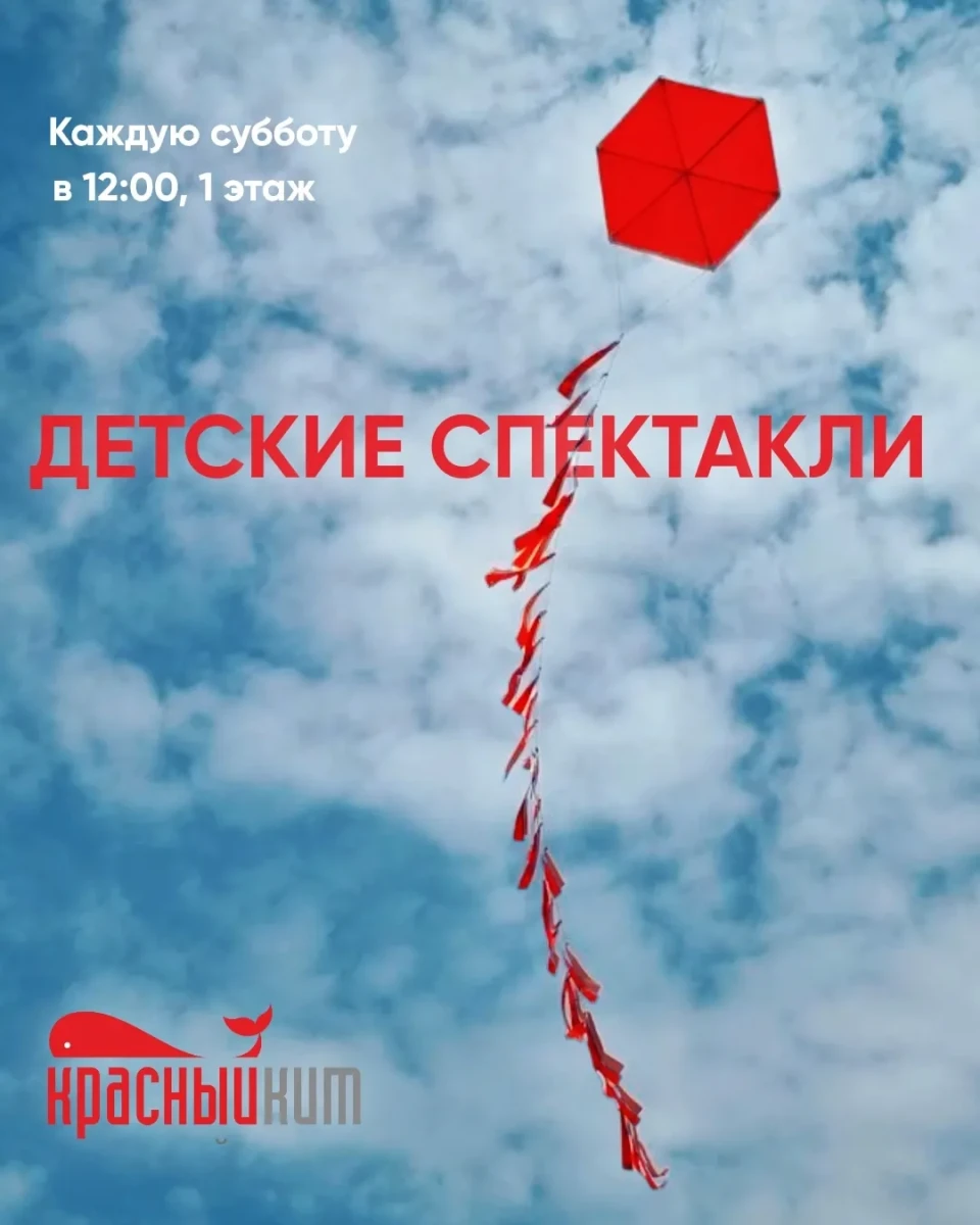 Последний месяц лета — но не последняя сказка! Последний месяц лета — но не последняя сказка!